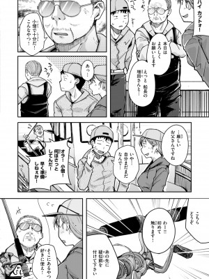 [flanvia] 僕んちの肉穴 [DL版]_052