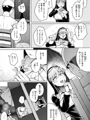 [flanvia] 僕んちの肉穴 [DL版]_134