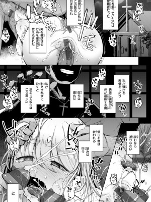 [flanvia] 僕んちの肉穴 [DL版]_129