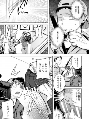 [flanvia] 僕んちの肉穴 [DL版]_063