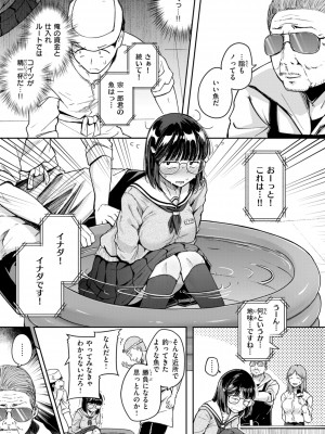 [flanvia] 僕んちの肉穴 [DL版]_083