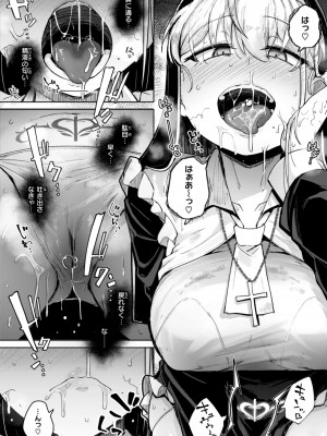 [flanvia] 僕んちの肉穴 [DL版]_146