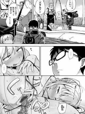 [flanvia] 僕んちの肉穴 [DL版]_059