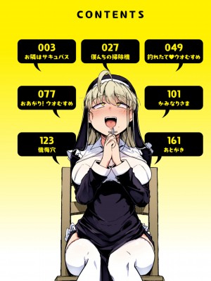 [flanvia] 僕んちの肉穴 [DL版]_004