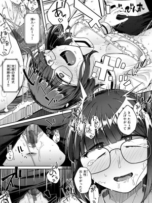 [flanvia] 僕んちの肉穴 [DL版]_097