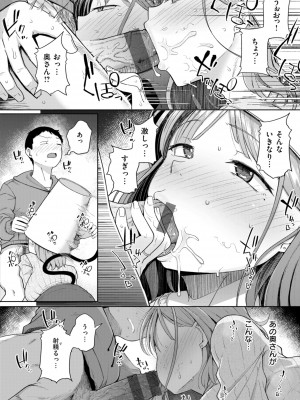 [flanvia] 僕んちの肉穴 [DL版]_020