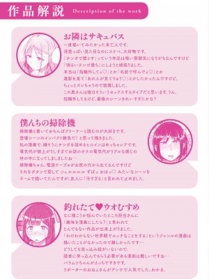 [flanvia] 僕んちの肉穴 [DL版]_167