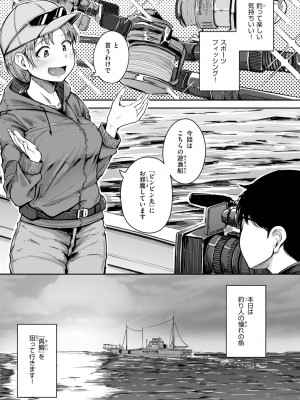 [flanvia] 僕んちの肉穴 [DL版]_051