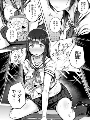 [flanvia] 僕んちの肉穴 [DL版]_064