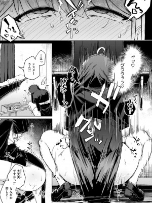 [flanvia] 僕んちの肉穴 [DL版]_147