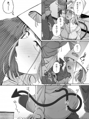 [flanvia] 僕んちの肉穴 [DL版]_017