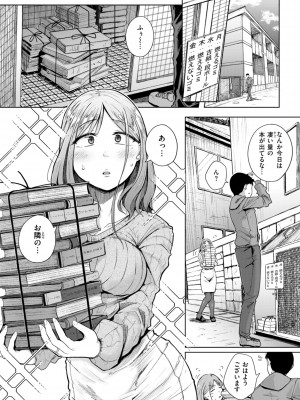 [flanvia] 僕んちの肉穴 [DL版]_005