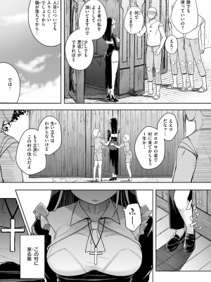 [flanvia] 僕んちの肉穴 [DL版]_127