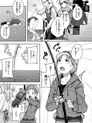 [flanvia] 僕んちの肉穴 [DL版]_057