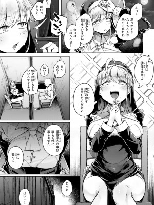 [flanvia] 僕んちの肉穴 [DL版]_132