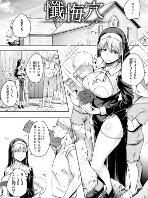 [flanvia] 僕んちの肉穴 [DL版]_125