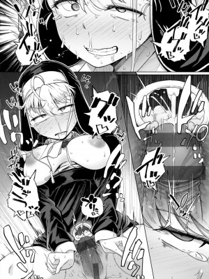 [flanvia] 僕んちの肉穴 [DL版]_158