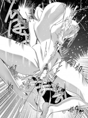 [ネッシートマト] マキマ 時間停止敗北 (チェンソーマン) [中国翻訳] [DL版]_34