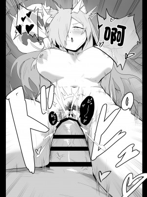 [ぶちやまメロンピーチ (ぶちやまぶちお)] カンナは発散したい (ブルーアーカイブ)｜康娜想要發洩 [中国翻訳] [DL版]_22