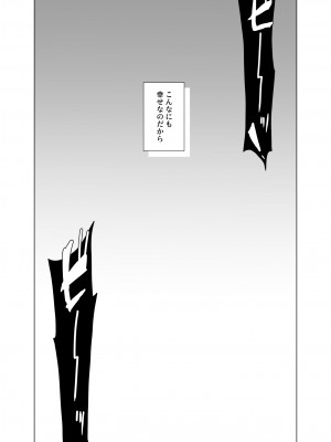 [ワッフル同盟犬 (田中竕)] 上級精子着床義務化!？4 ～地味系女子と種付生ハメ性教育キャンペーン!～ [DL版]_106