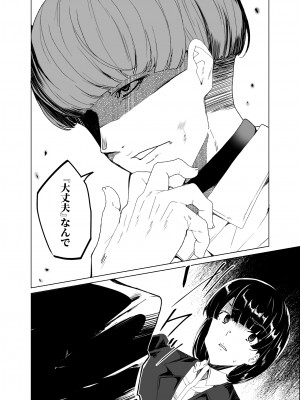 [ワッフル同盟犬 (田中竕)] 上級精子着床義務化!？4 ～地味系女子と種付生ハメ性教育キャンペーン!～ [DL版]_010