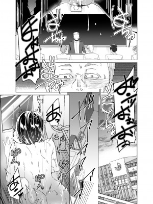 [ワッフル同盟犬 (田中竕)] 上級精子着床義務化!？4 ～地味系女子と種付生ハメ性教育キャンペーン!～ [DL版]_087