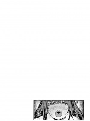 [桜湯ハル] 不純なカンケイ + イラストカード [牛肝菌汉化]_201