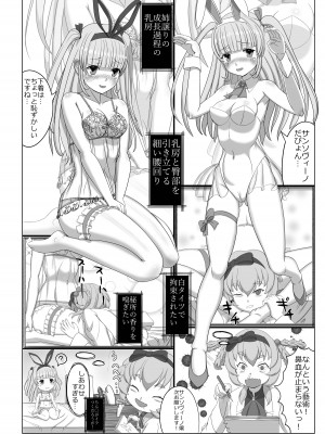 [NN8 (たこみや)] ブグロー先生の藝術活動 (ガールズクリエイション)_07