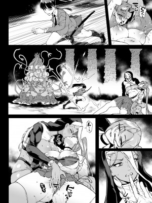 [煌野一人] 退魔部S4 下水道編5-3｜JK退魔部 Season4 下水道篇5-3 [中国翻訳]_24