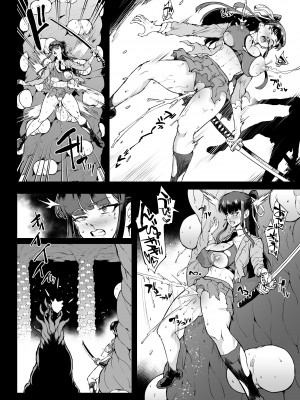 [煌野一人] 退魔部S4 下水道編5-3｜JK退魔部 Season4 下水道篇5-3 [中国翻訳]_28