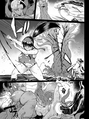 [煌野一人] 退魔部S4 下水道編5-3｜JK退魔部 Season4 下水道篇5-3 [中国翻訳]_31