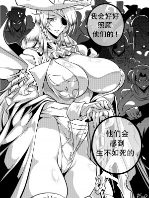 [Hagane.F] Region Saga - Anu [中国翻訳]_31
