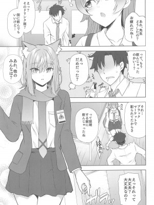 (C104) [綾枷家の猫 (綾枷ちよこ、綾枷りべり)] 今日から先生の性処理係してあげる♥&nbsp;&nbsp; (ブルーアーカイブ)_02