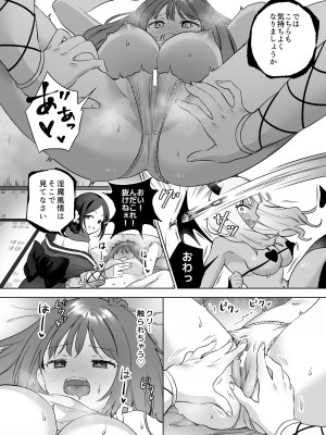 [ぐつとま (タチ)] 百合覚醒サキュバスvs百合覚醒くノ一 ～私の身体で百合☆っちバトルすな!～ [DL版]_19