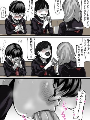 [ふるべ] 姉弟で日常的にセックスしてる♥ 中編__019