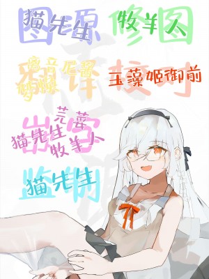 [モエモエカフェ (高橋哲哉)] あそぼ、兄ぃに 第1-3話 [中国翻訳] [DL版]_P03_061