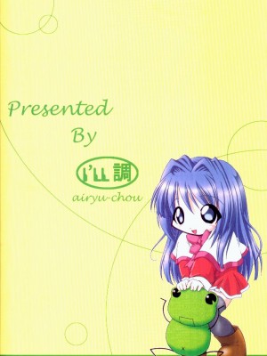 [I'LL調 (あかりりゅりゅ羽)] Conayuki [中譯]_32