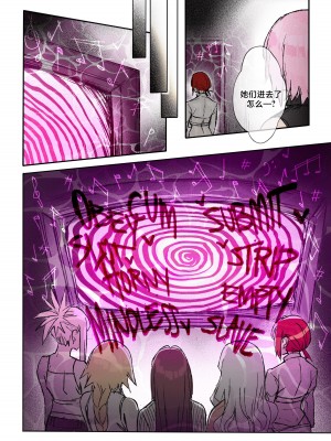 [Ohkohaku] カルデア催眠下僕奴隷化シミュレーター (Fate／Grand Order) [路小茜个人汉化]_08