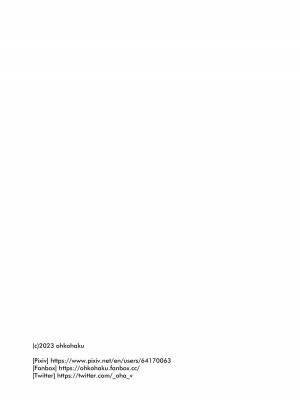 [Ohkohaku] カルデア催眠下僕奴隷化シミュレーター (Fate／Grand Order) [路小茜个人汉化]_34