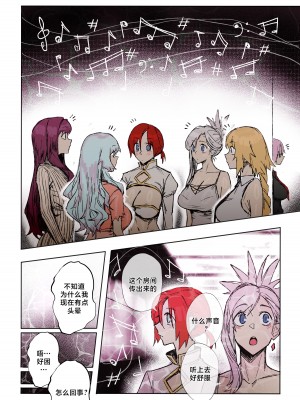 [Ohkohaku] カルデア催眠下僕奴隷化シミュレーター (Fate／Grand Order) [路小茜个人汉化]_06