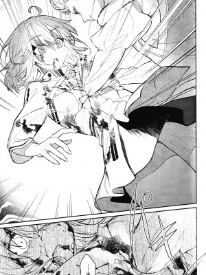 (きみとおちる夢の噺 JB2024) [めいめいキメラ (隔離カイリ)] 展翅 (Fate／Grand Order) [推しカプ結婚bot(仮)個人漢化]_40