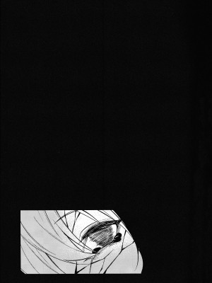 (きみとおちる夢の噺 JB2024) [めいめいキメラ (隔離カイリ)] 展翅 (Fate／Grand Order) [推しカプ結婚bot(仮)個人漢化]_10