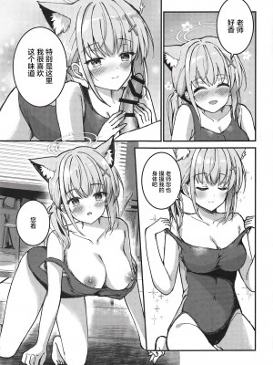 (C104) [TwinBox (花花捲、草草饅)] 水着シロコが好き放題してくる話 (ブルーアーカイブ) [白杨汉化组]_12