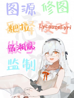 (C104) [TwinBox (花花捲、草草饅)] 水着シロコが好き放題してくる話 (ブルーアーカイブ) [白杨汉化组]_23