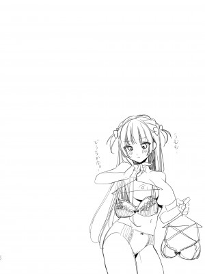 [笑笑餃子] Vtuberなカノジョ、絶頂えっち生配信 [中国語] [DL版]_32