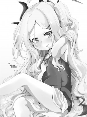 [ぎんしば。 (しえこ)] おねがい。おねだり。 (ブルーアーカイブ)｜拜托让我。尽情撒娇。 [中国翻訳] [DL版]_31