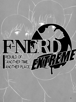 (C78) [彩画堂 (彩画堂)] F-NERD EXTREME (新世紀エヴァンゲリオン) [母系戰士出品·為魚氏漢化@萌夢星君發佈]_03