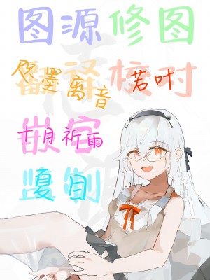 [極東工務店 (菊のすけまる)] GIRLFriend's 21 (ブルーアーカイブ) [白杨汉化组] [DL版]_22