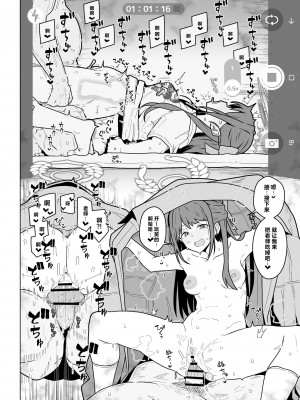 [極東工務店 (菊のすけまる)] GIRLFriend's 21 (ブルーアーカイブ) [白杨汉化组] [DL版]_05