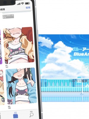 [極東工務店 (菊のすけまる)] GIRLFriend's 21 (ブルーアーカイブ) [白杨汉化组] [DL版]_21